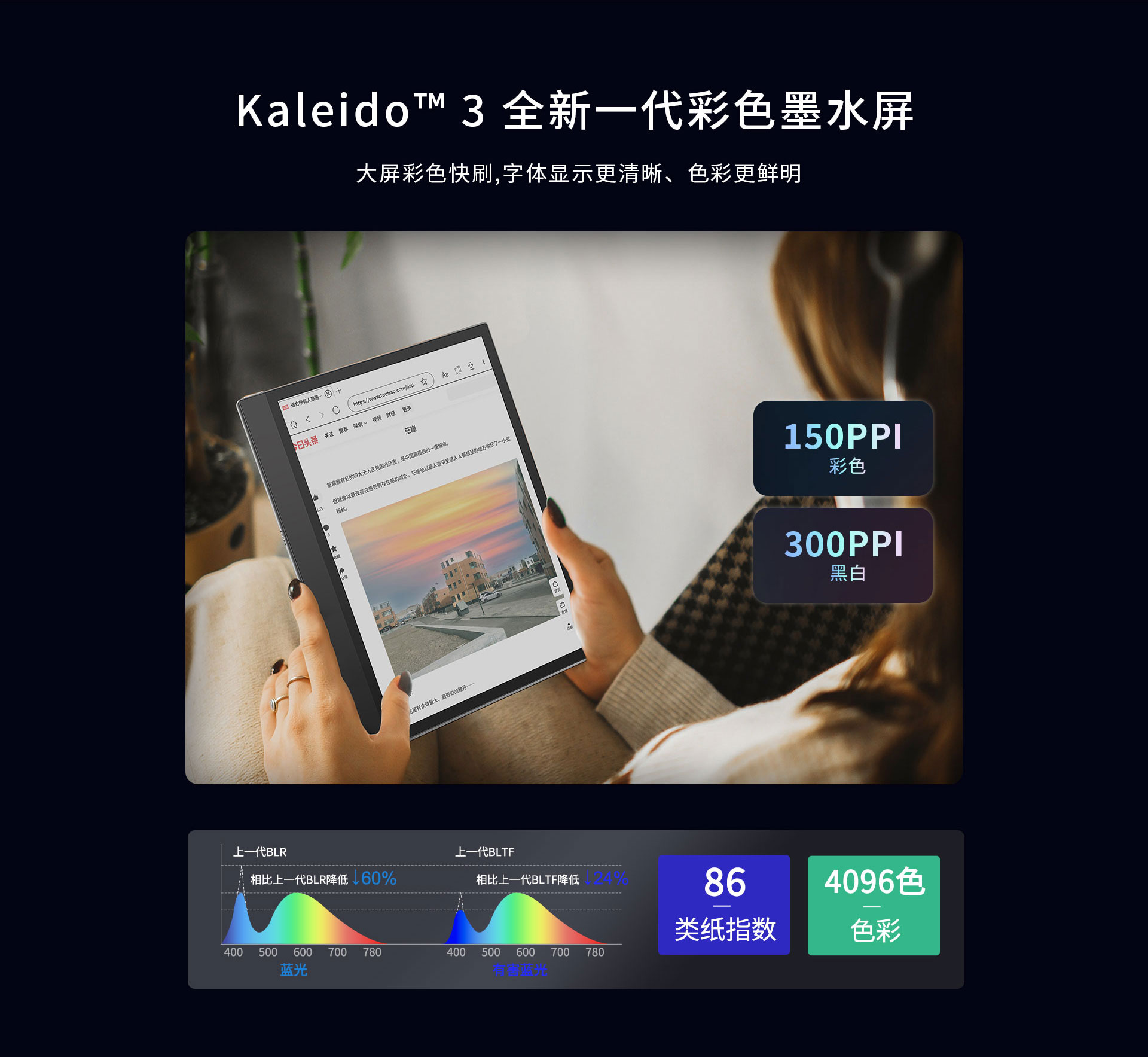 网站10.3彩墨办公本_04.jpg