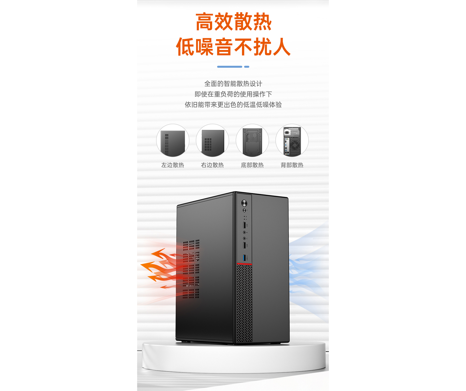 intetl-i5-12450H电脑主机_05.jpg