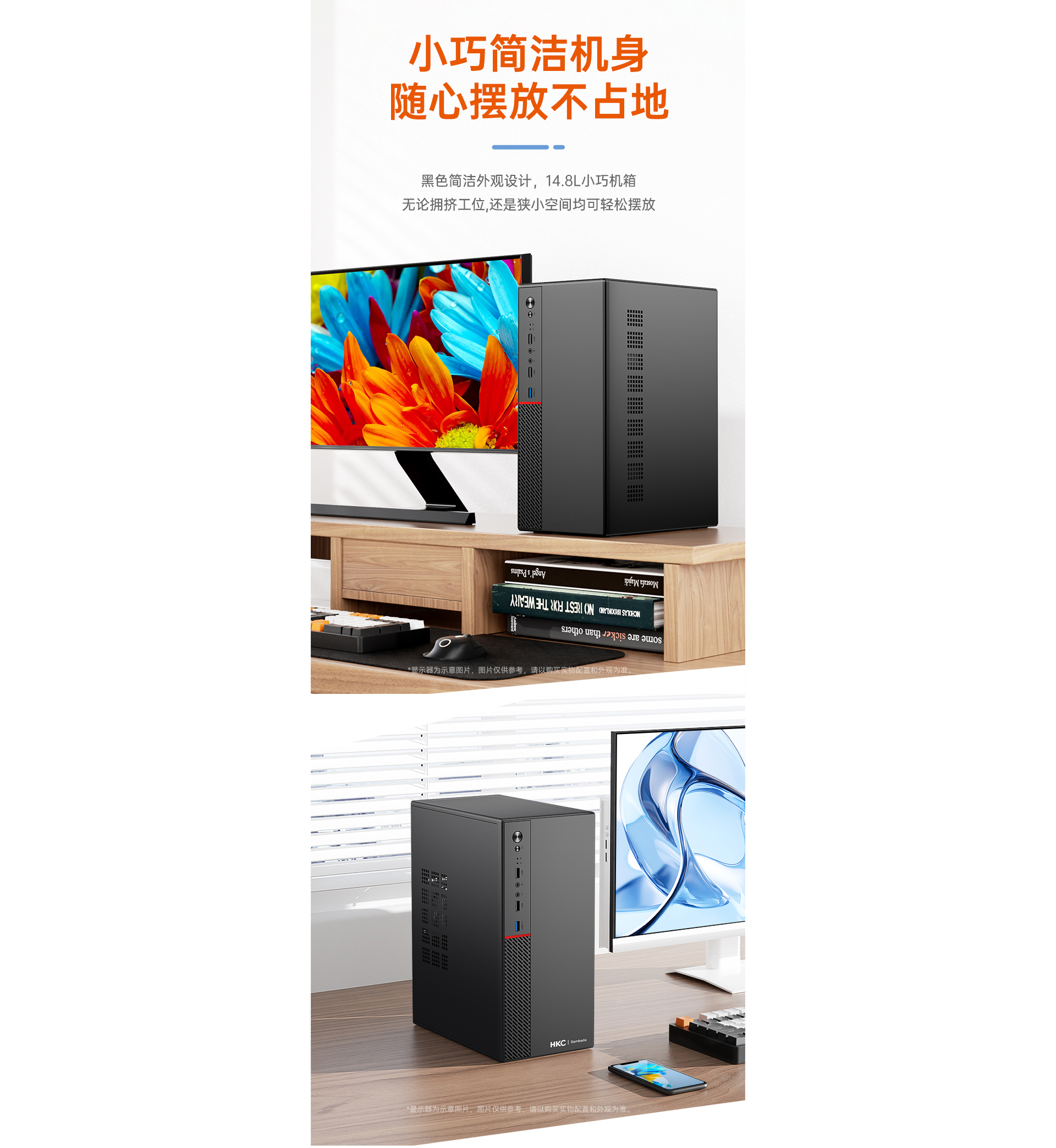 intetl-i5-12450H电脑主机_06.jpg