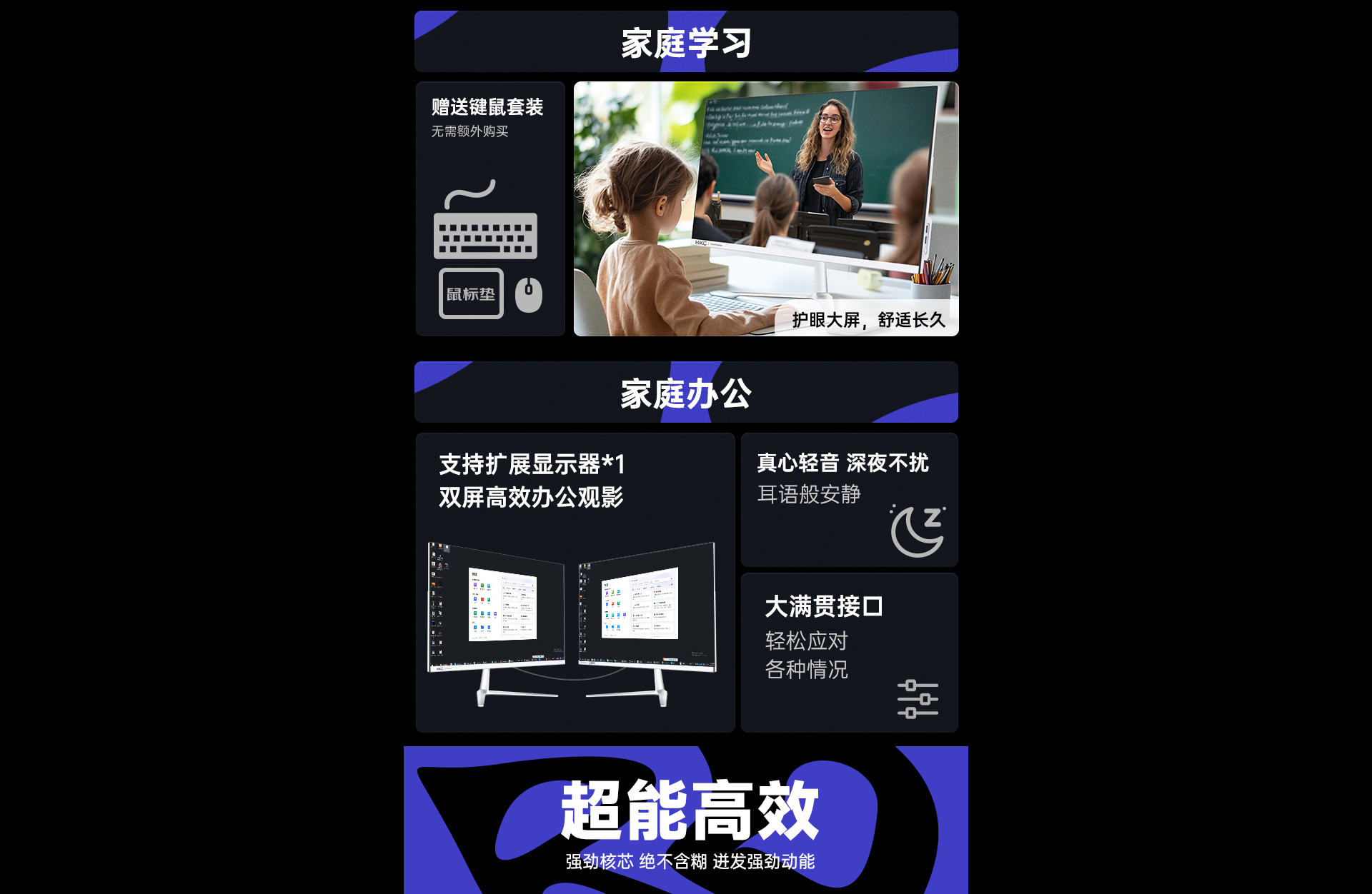 intetl-冰魄一体机_03.jpg