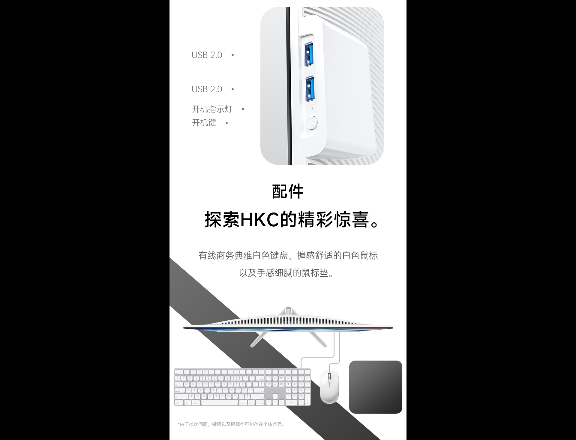 intetl-冰魄一体机_07.jpg