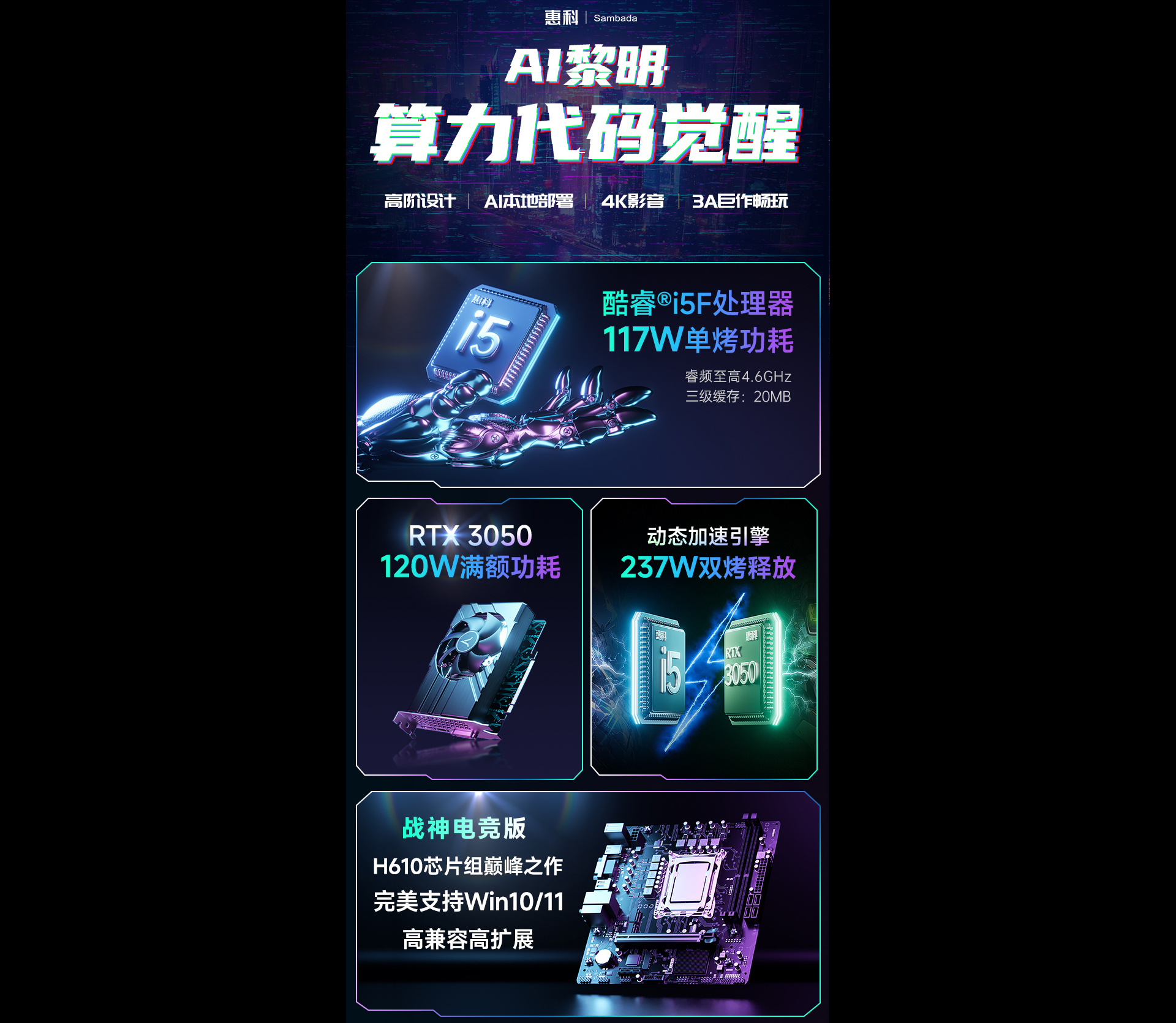 I5-12490F海景房主机_03.jpg