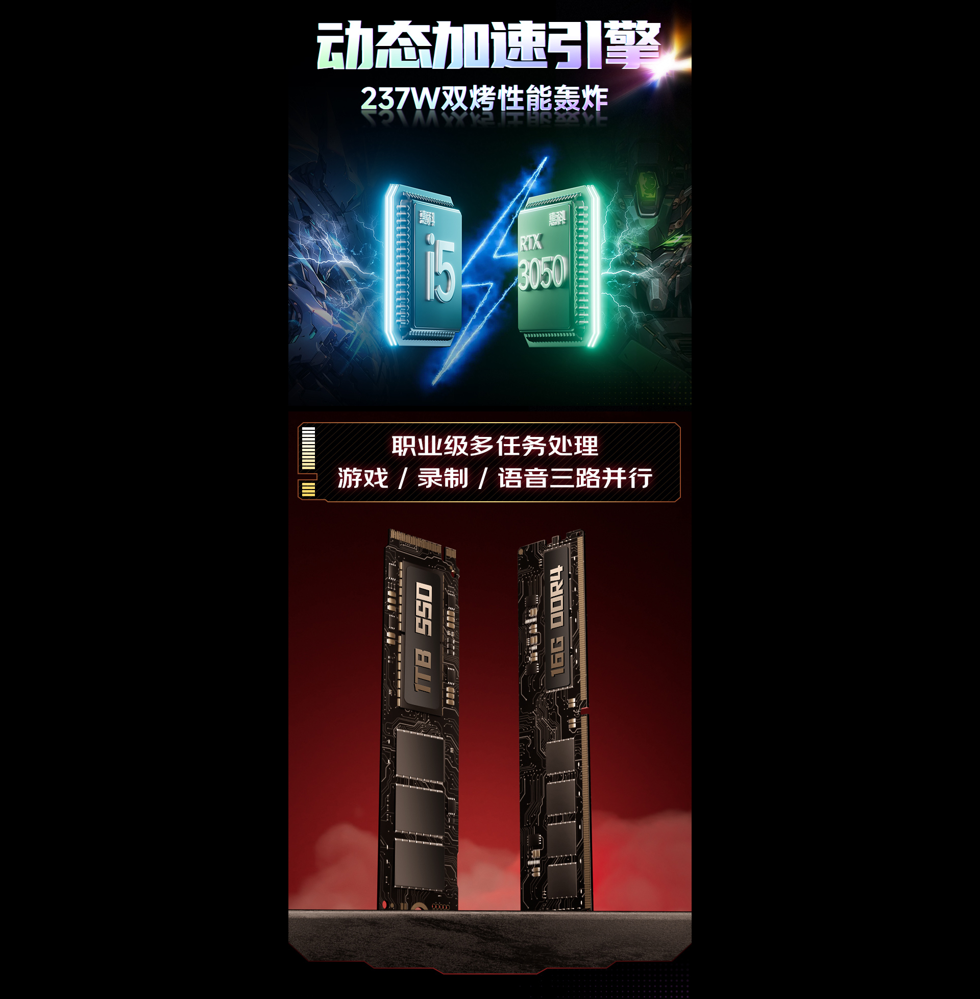 I5-12490F海景房主机_05.jpg
