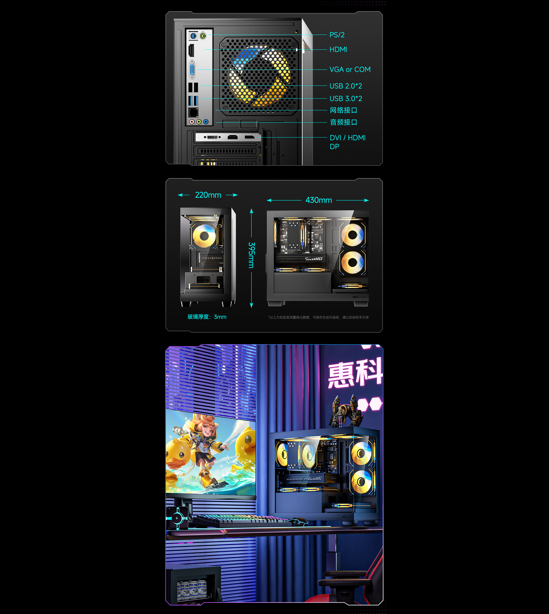I5-12490F海景房主机_06.jpg
