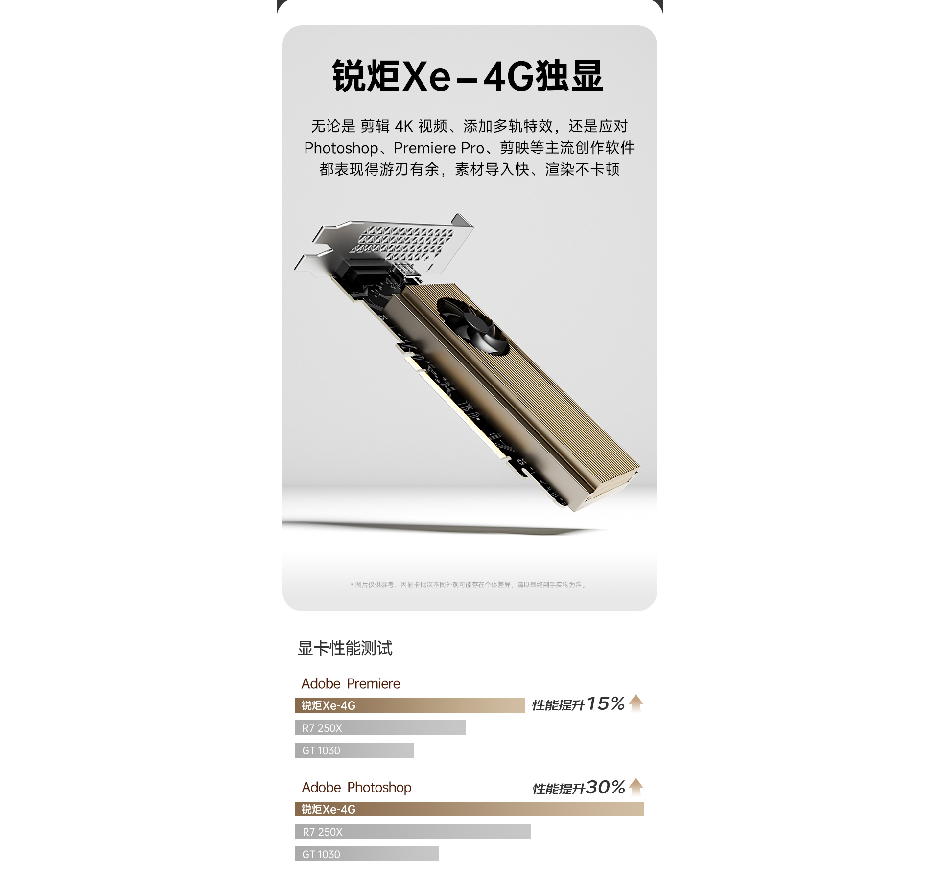 i5-14400F+4G独显电脑主机_04.jpg