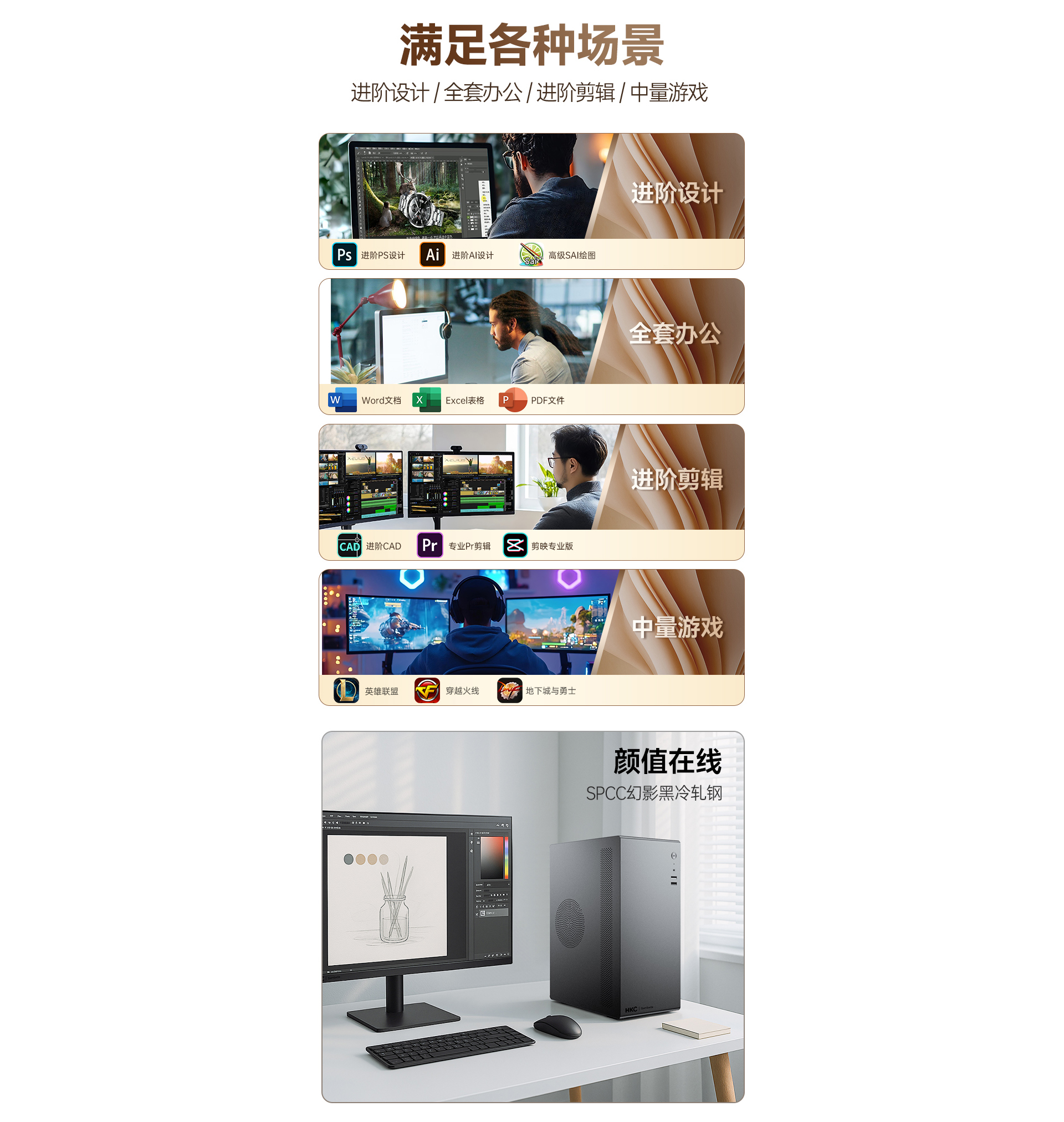 i5-14400F+4G独显电脑主机_05.jpg