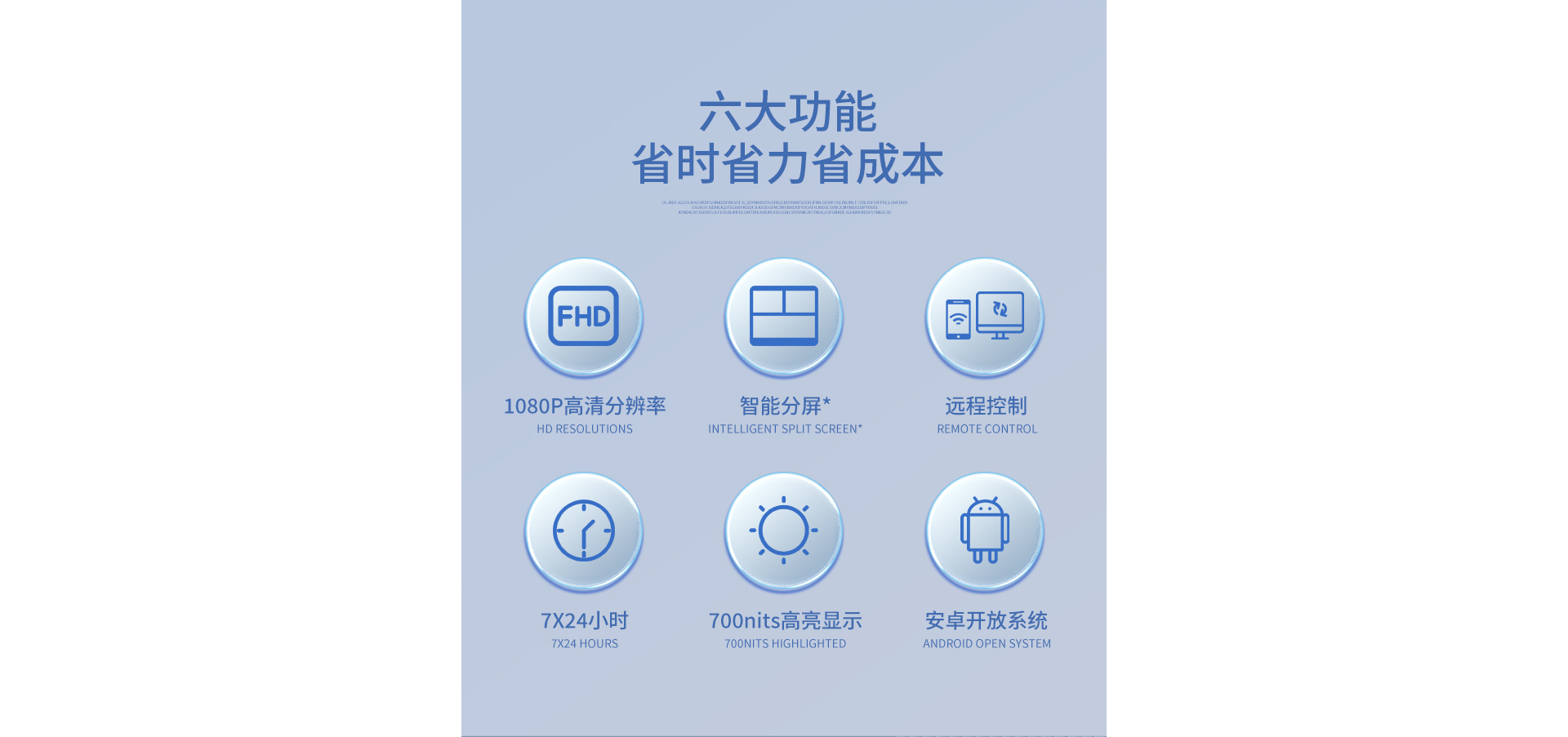 23.8广告机_02.png