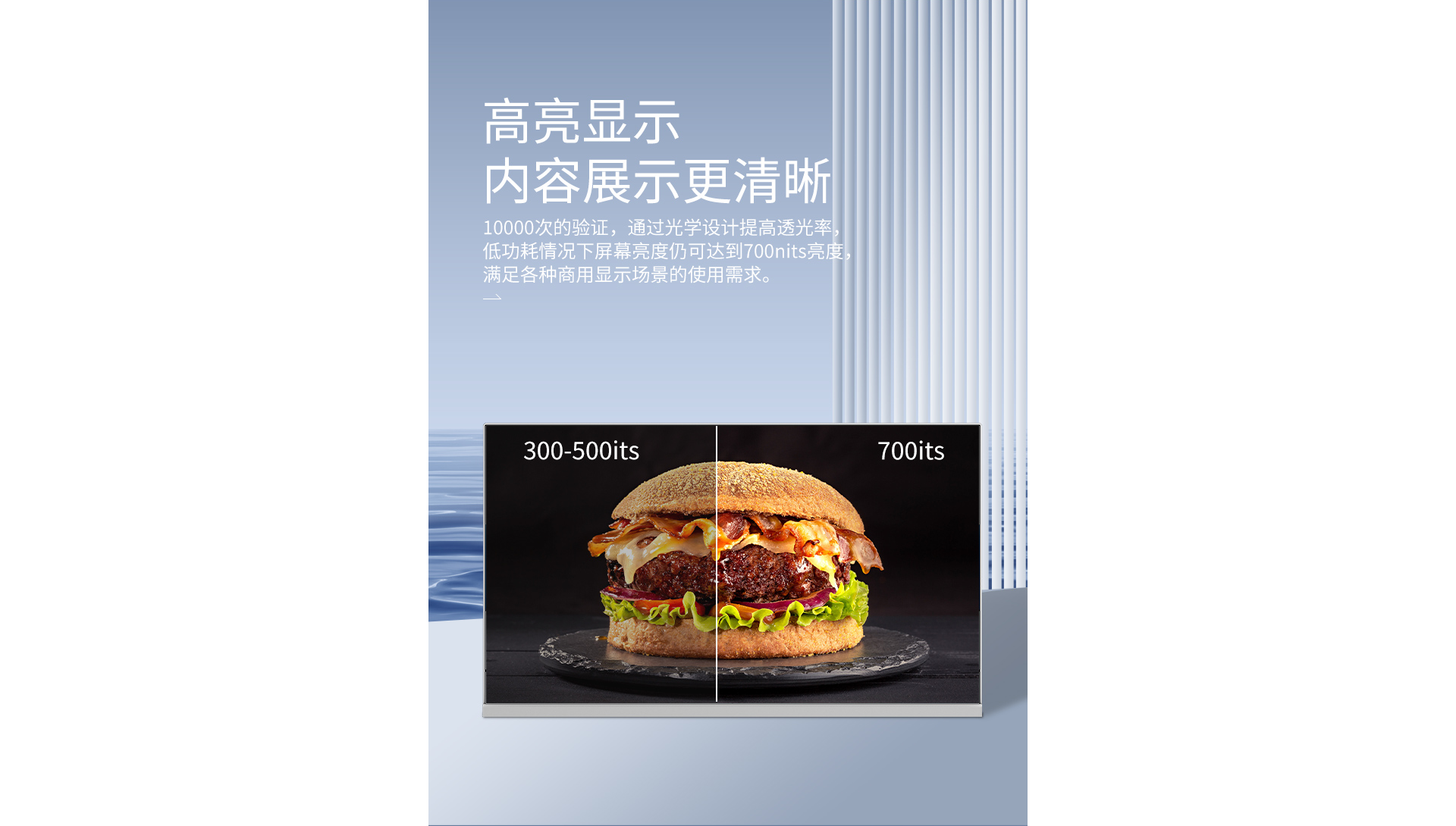 23.8广告机_03.png