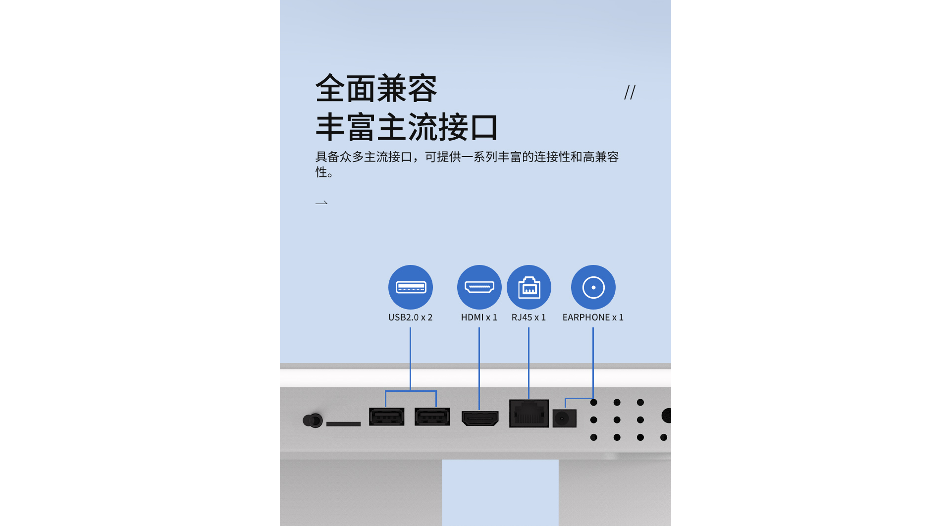 23.8广告机_09.png