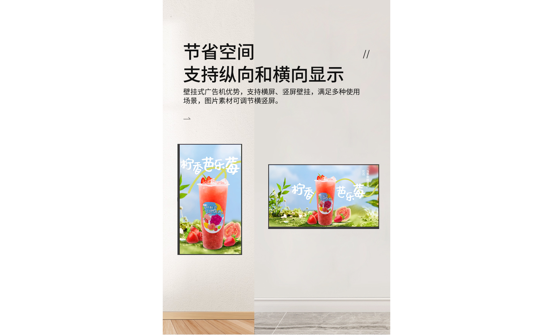 43寸广告机_09.png