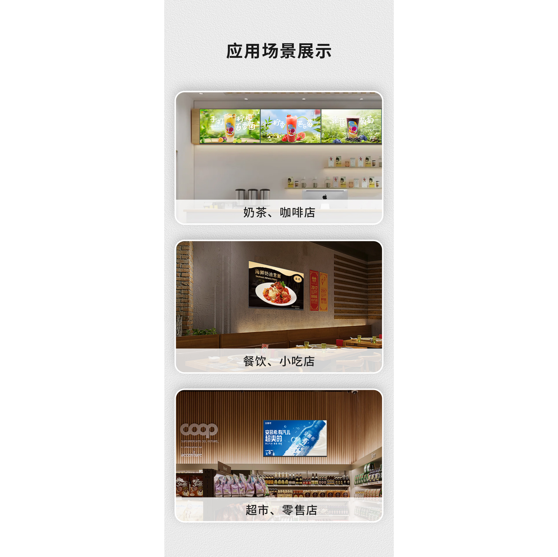 43寸广告机_10.png